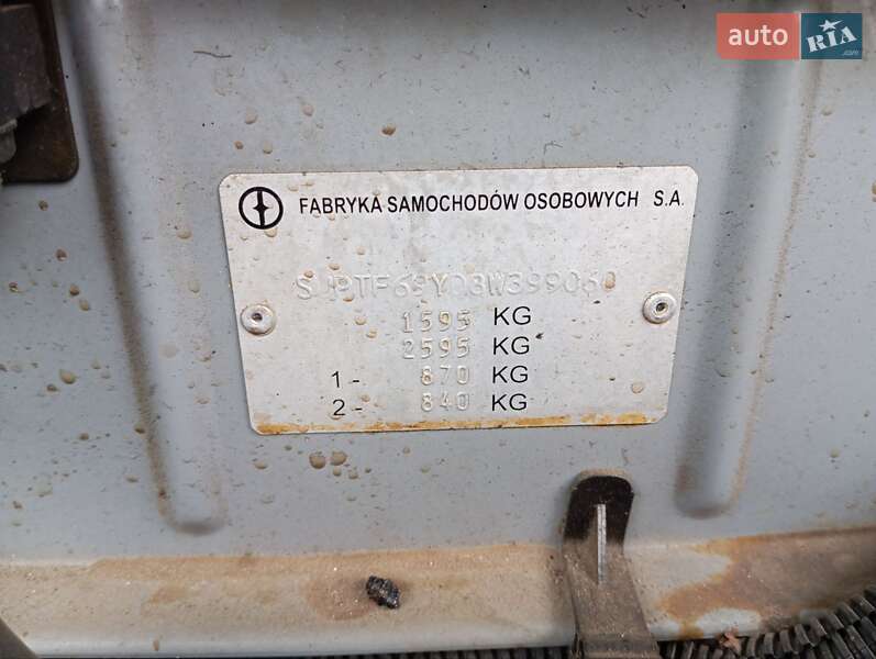 Седан Daewoo Lanos 2008 в Голобах