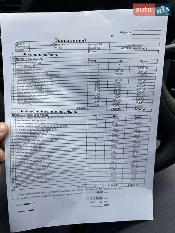 Седан Daewoo Lanos 2006 в Черкассах