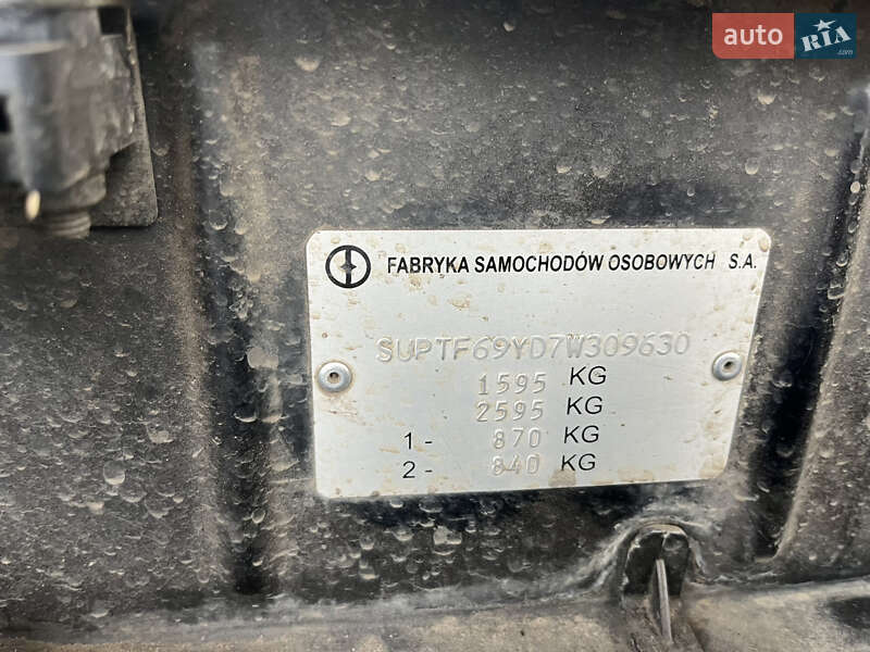 Седан Daewoo Lanos 2006 в Тростянці