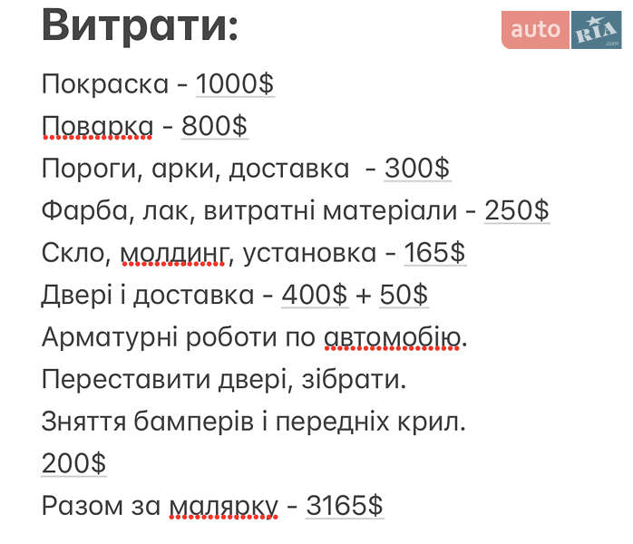 Седан Daewoo Lanos 2006 в Киеве фото 36 Седан Daewoo Lanos 2006 в Киеве