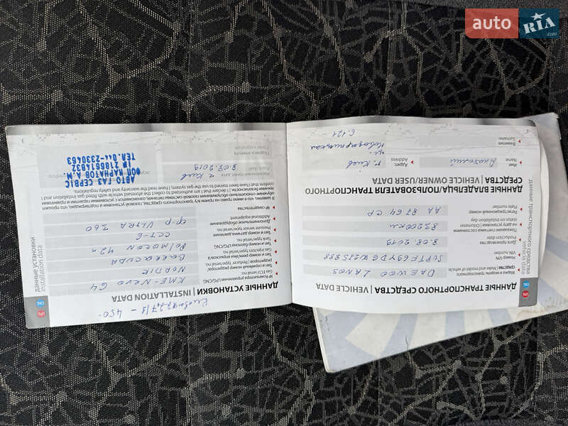 Седан Daewoo Lanos 2006 в Шостке