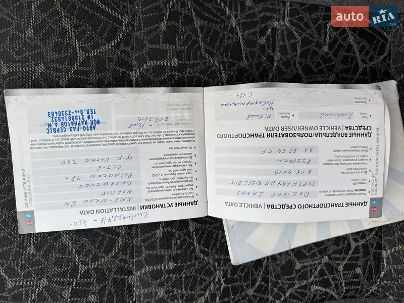 Седан Daewoo Lanos 2006 в Шостке документ