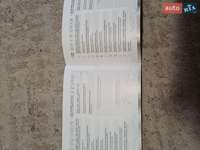 Седан Daewoo Lanos 2008 в Дрогобыче фото 27 Седан Daewoo Lanos 2008 в Дрогобыче