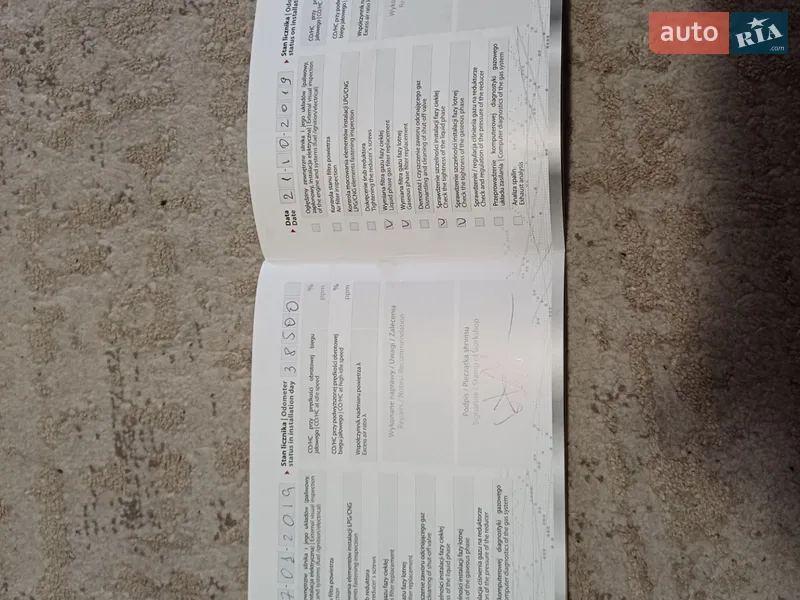 Седан Daewoo Lanos 2008 в Дрогобыче документ 2 фото Седан Daewoo Lanos 2008 в Дрогобыче документ