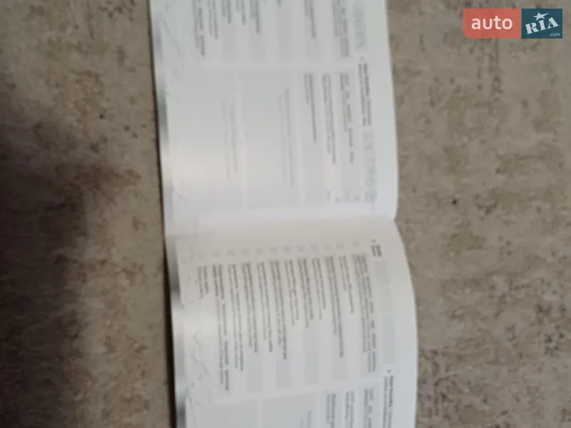 Седан Daewoo Lanos 2008 в Дрогобыче документ 4 фото Седан Daewoo Lanos 2008 в Дрогобыче документ