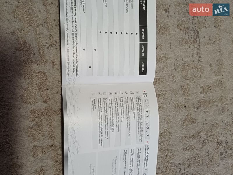 Седан Daewoo Lanos 2008 в Дрогобыче фото 34 Седан Daewoo Lanos 2008 в Дрогобыче