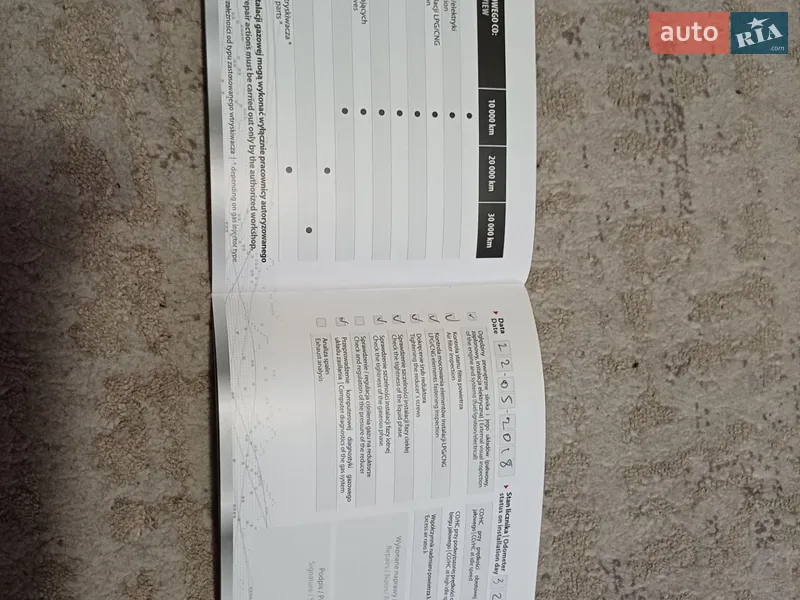 Седан Daewoo Lanos 2008 в Дрогобыче документ 12 фото Седан Daewoo Lanos 2008 в Дрогобыче документ