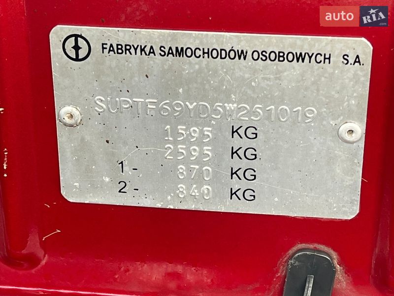 Седан Daewoo Lanos 2005 в Запорожье