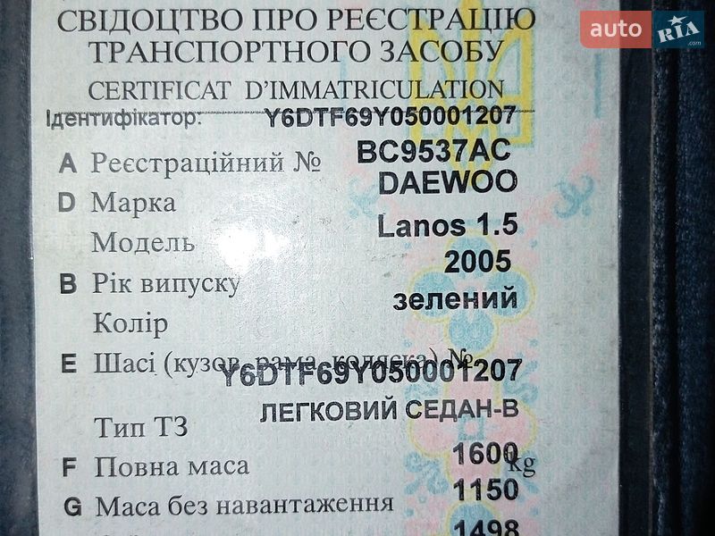 Седан Daewoo Lanos 2005 в Острозі