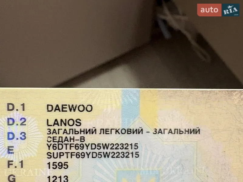 Седан Daewoo Lanos 2004 в Одессе документ