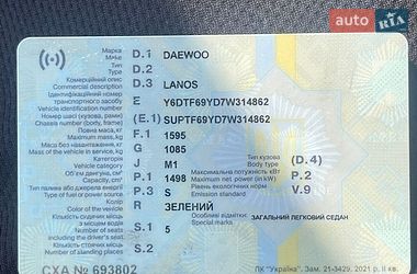 Седан Daewoo Lanos 2006 в Борисполі