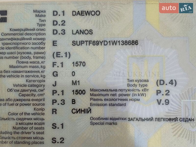 Седан Daewoo Lanos 2001 в Киеве