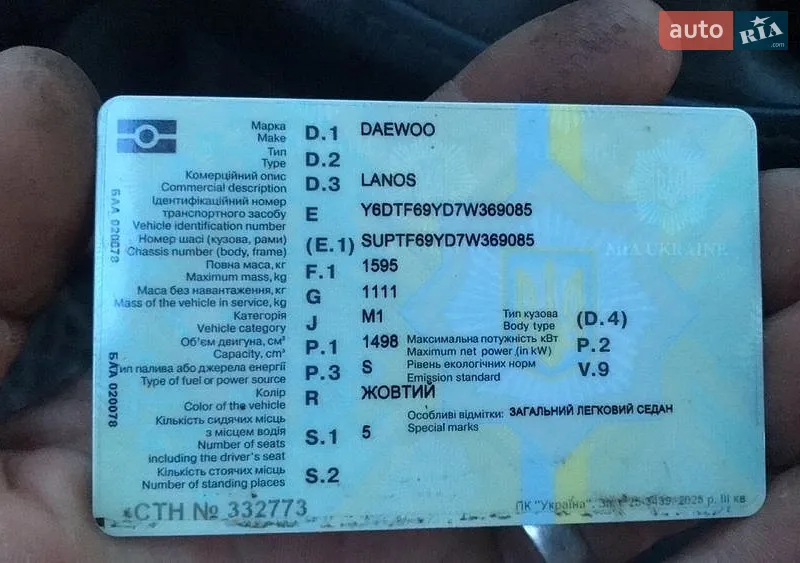 Седан Daewoo Lanos 2007 в Кривом Роге документ