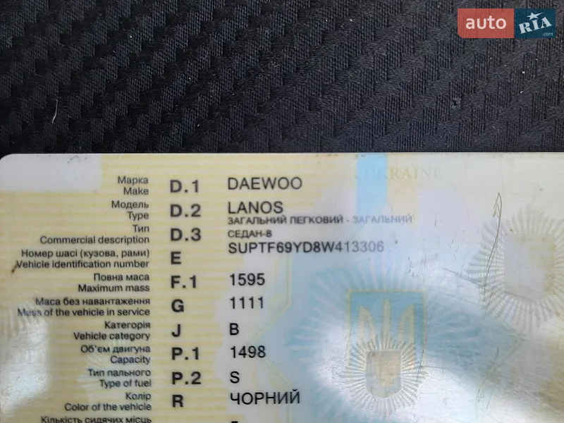 Седан Daewoo Lanos 2008 в Збаражі документ