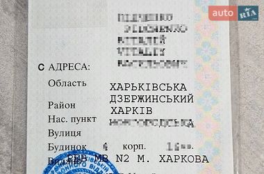 Седан Daewoo Lanos 2006 в Харкові