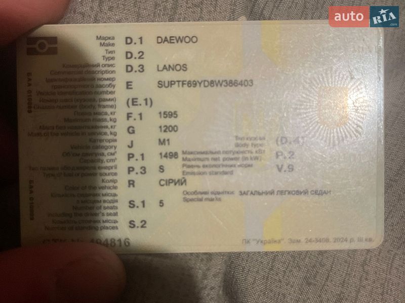 Daewoo Lanos 2008