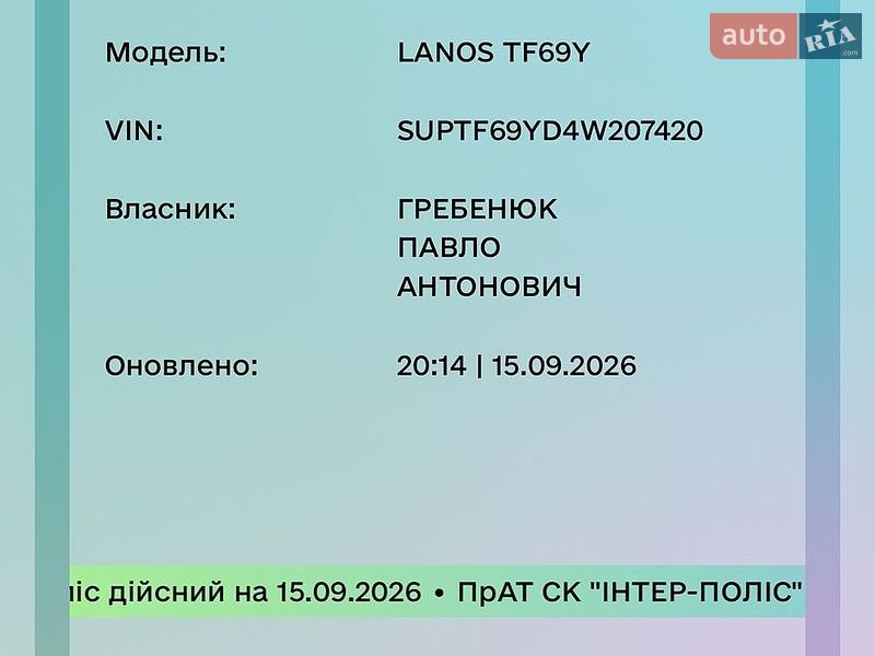 Фото оголошення 13