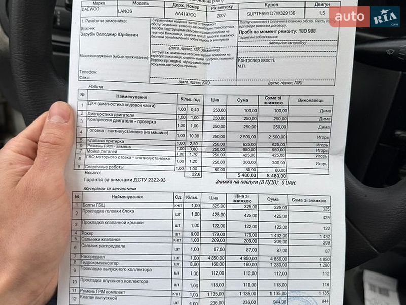 Седан Daewoo Lanos 2007 в Крюковщине