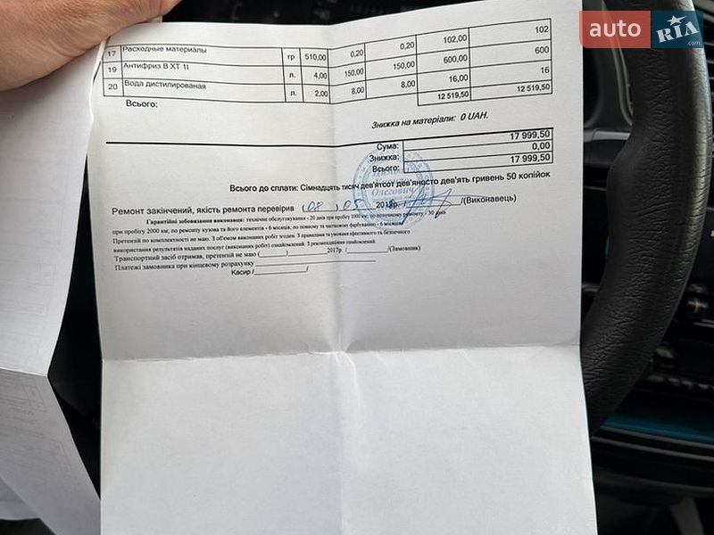 Седан Daewoo Lanos 2007 в Крюковщине