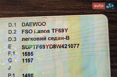 Седан Daewoo Lanos 2008 в Кропивницком
