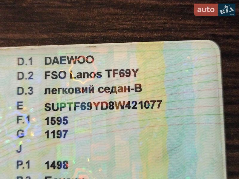 Седан Daewoo Lanos 2008 в Кропивницком