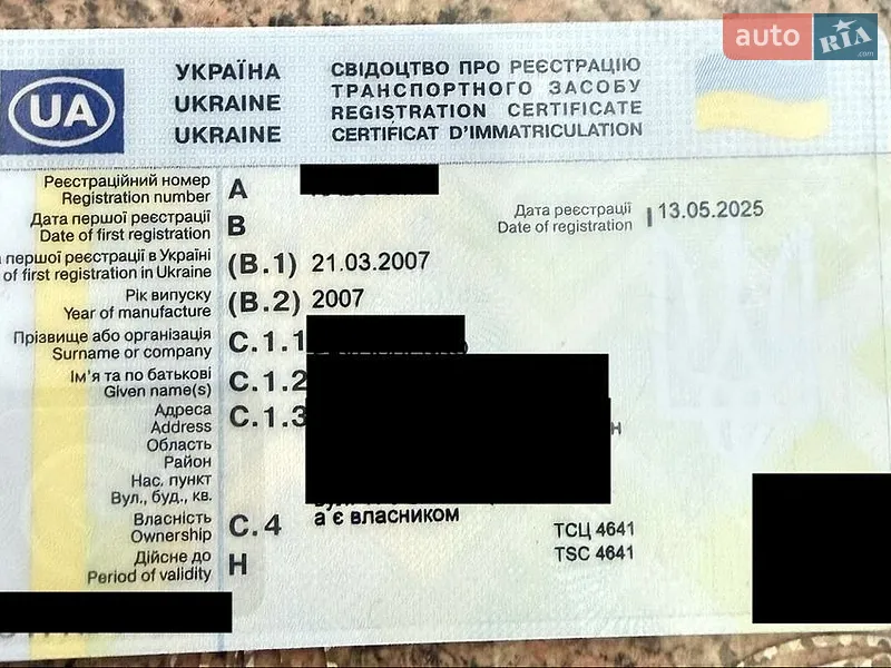 Седан Daewoo Lanos 2007 в Львове документ