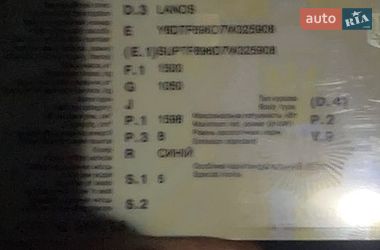 Седан Daewoo Lanos 2007 в Одессе