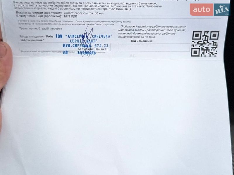 Седан Daewoo Lanos 2006 в Миколаєві