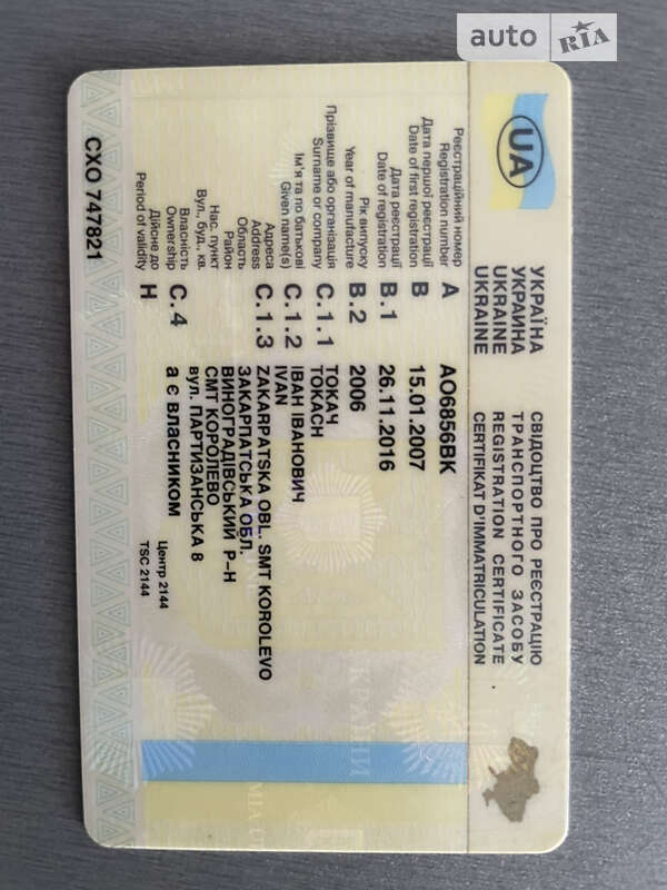 Хэтчбек Daewoo Matiz 2006 в Солотвине