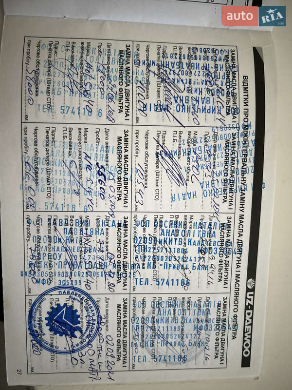 Хэтчбек Daewoo Matiz 2013 в Киеве