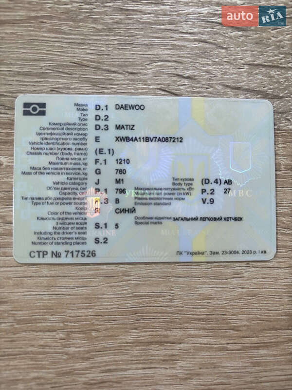 Хетчбек Daewoo Matiz 2006 в Рівному