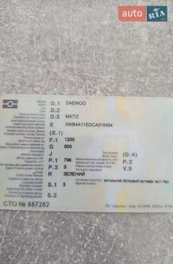 Хетчбек Daewoo Matiz 2012 в 
