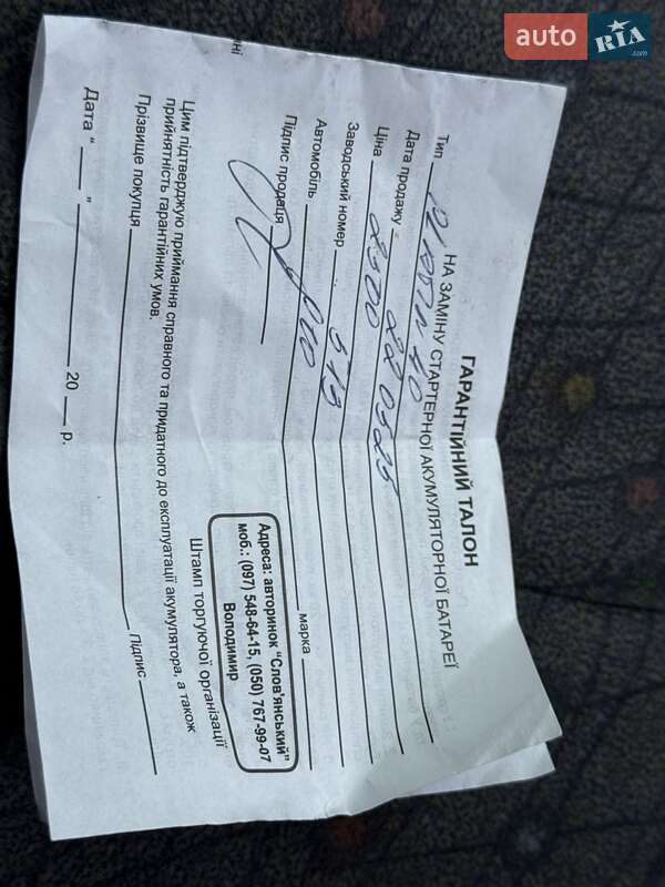 Хэтчбек Daewoo Matiz 2008 в Запорожье фото 22 Хэтчбек Daewoo Matiz 2008 в Запорожье