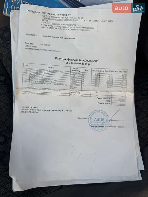 Хэтчбек Daewoo Matiz 2008 в Киеве