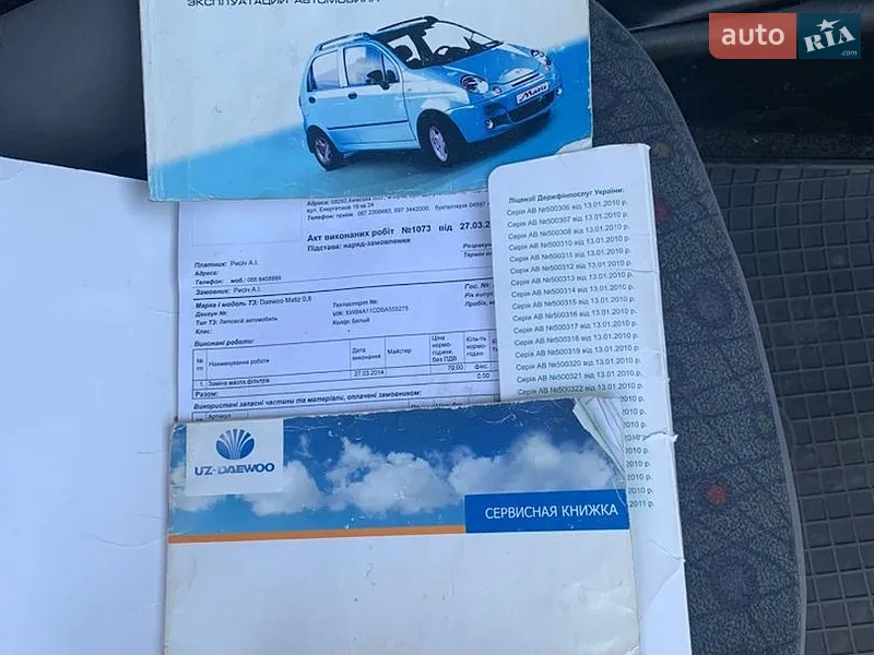Хэтчбек Daewoo Matiz 2011 в Фастове документ