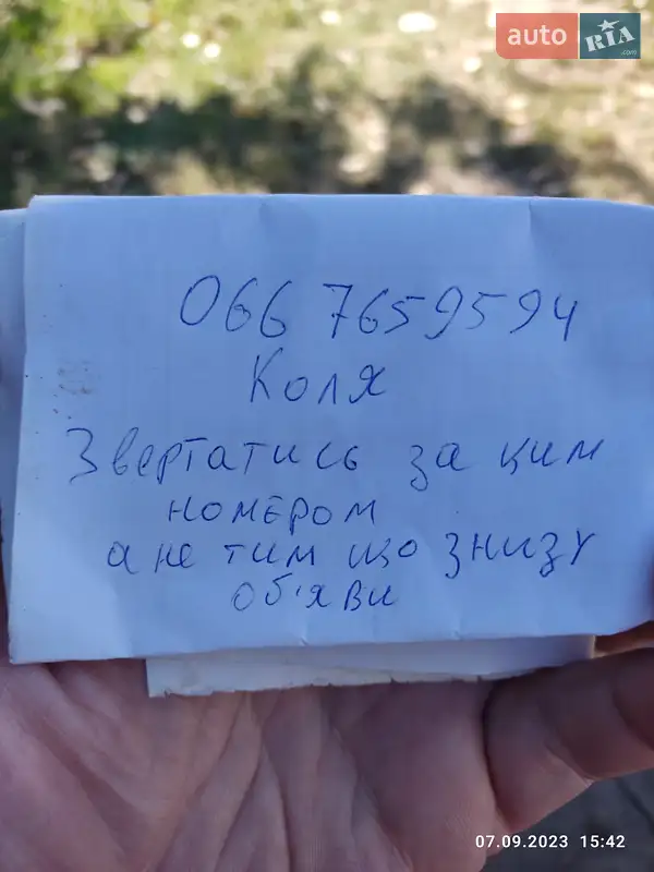 Седан Daewoo Nexia 2009 в Прилуках документ