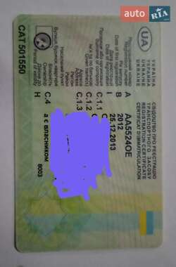 Седан Daewoo Nexia 2012 в 