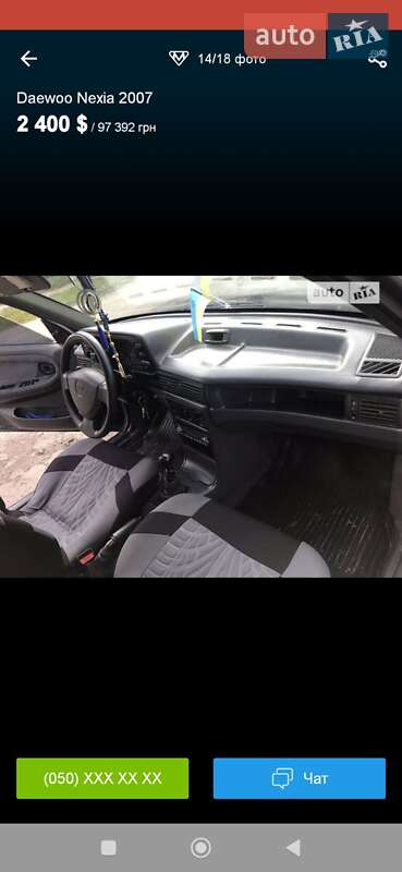 Седан Daewoo Nexia 2007 в Ивано-Франковске