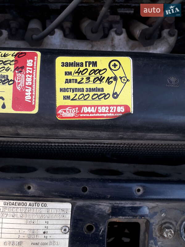 Седан Daewoo Nexia 2007 в Києві