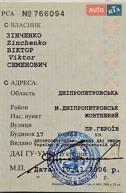 Седан Daewoo Nexia 2006 в 