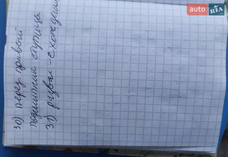 Седан Daewoo Nubira 1998 в Овидиополе