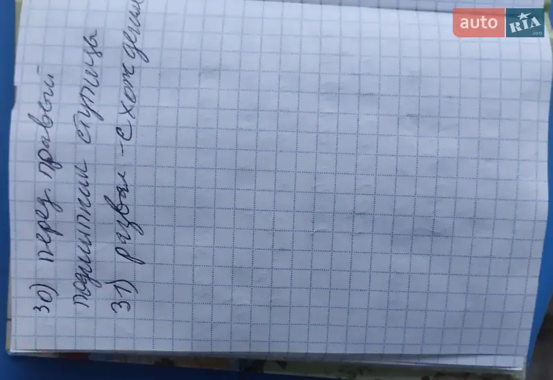 Седан Daewoo Nubira 1998 в Овидиополе документ