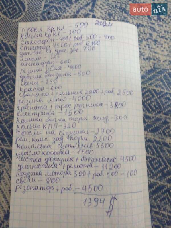 Седан Daewoo Nubira 2003 в Ширяево фото 14 Седан Daewoo Nubira 2003 в Ширяево