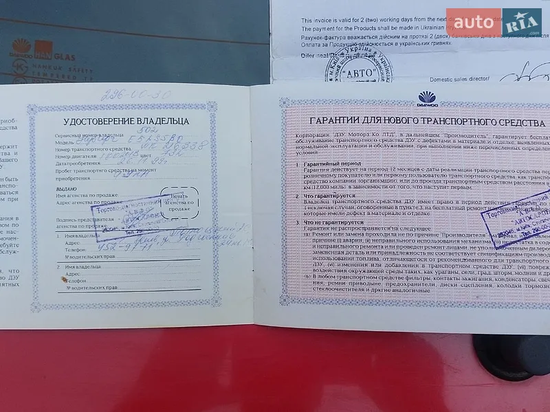 Хэтчбек Daewoo Nubira 1998 в Киеве документ