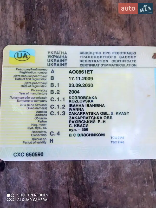 Седан Daewoo Sens 2004 в Дунаевцах документ