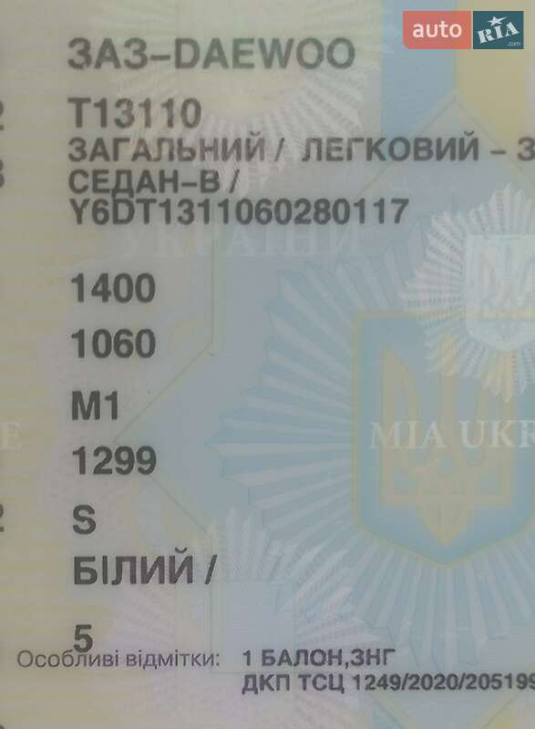 Седан Daewoo Sens 2006 в Днепре фото 2 Седан Daewoo Sens 2006 в Днепре