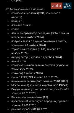 Седан Daewoo Sens 2007 в 