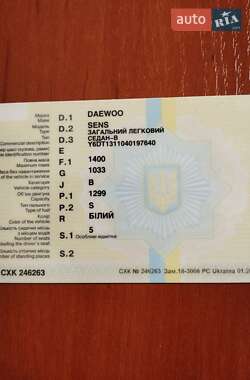 Седан Daewoo Sens 2004 в 