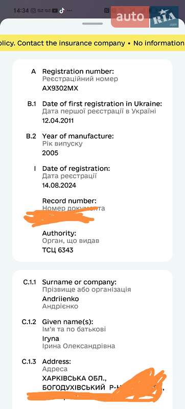 Седан Daewoo Sens 2005 в Богодухіву фото 4 Седан Daewoo Sens 2005 в Богодухіву