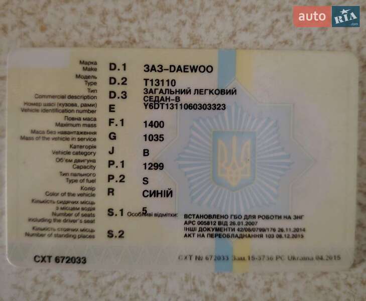 Седан Daewoo Sens 2006 в Запорожье